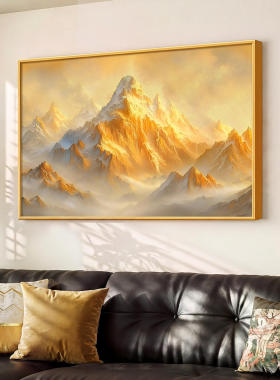 背靠金山沙发背景墙挂画轻奢