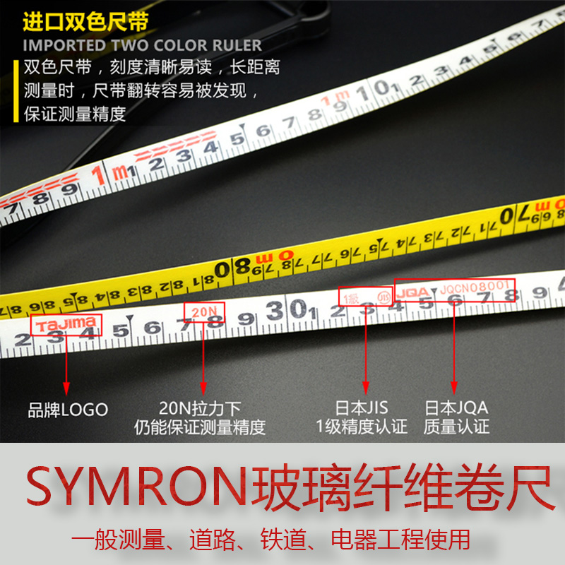 日本田岛皮尺10米30米50米卷尺防水耐磨纤维软尺高精度工程测绘尺