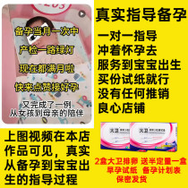 David ovulation test paper Semi-quantitative high-precision detection of paper ovulation Ovulation Follicle Monitoring Ovulation Day Test Pen