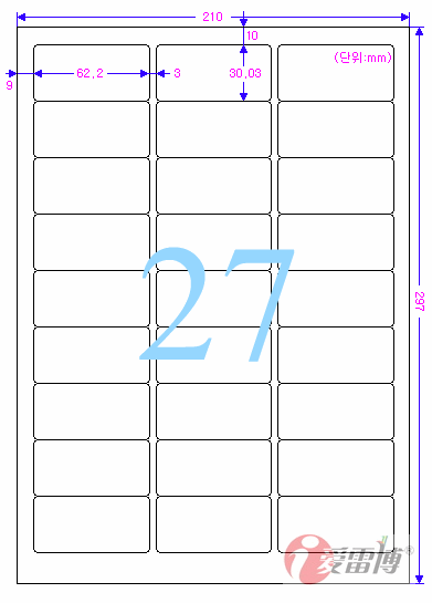 爱雷博/A4/不干胶/标签纸/白色PET材质的防水标签CL239WP-100张 - 图0