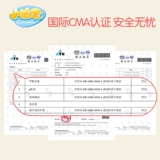 Обучение  学 学 学 学 全 全 学 学   кальций