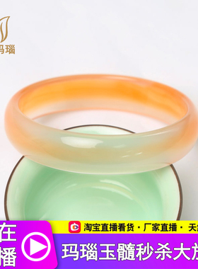 玉髓冰种珠宝首饰送礼手镯包邮