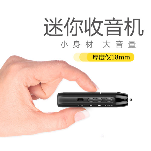 PANDA/熊猫 6203便携式插卡调频fm广播老人随身听MP3播放器收音机 - 图1