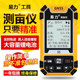 Yili S5 acres of high precision handheld land area