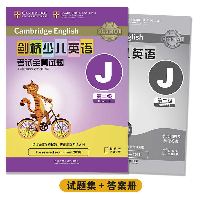 Xam 2018 英語(全国版)-