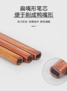 眉笔硬芯原木质防水汗持久不脱妆化妆师专用极细纹绣砍刀批发