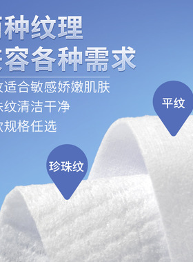 一次性洗脸巾女美容院用品专用全棉面巾棉柔巾干湿两用加厚洁面巾