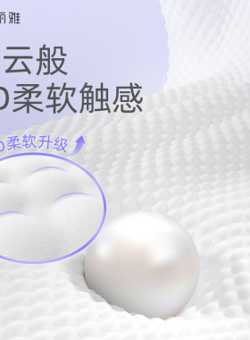 妮丽雅悬挂式纯棉一次性洗脸巾
