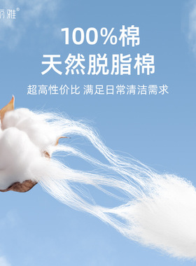 妮丽雅双头细杆卸妆掏耳棉签