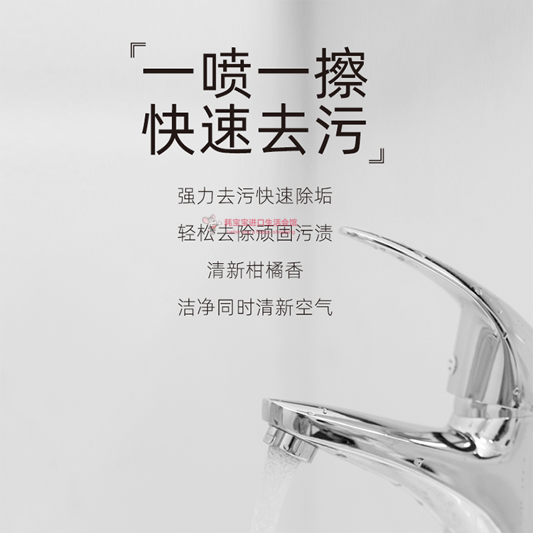 日本东邦utamaro油污玻璃浴室墙壁地板多用途清洁剂喷雾中性400ml - 图2