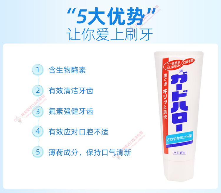 日本原装花王KAO亮白牙膏去除牙垢去牙渍165g薄荷清新口气两支