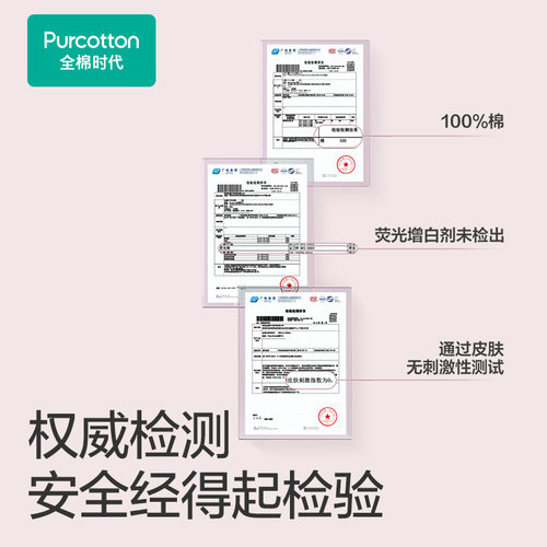 全棉时代化妆棉100%棉湿敷棉片卸妆棉薄巾敏感肌适用盒装360片 - 图2