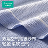 Cotton era four-piece pure cotton air pleated gauze bedding set skin-friendly temperature control