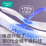 Хлопковые штаны для принцессы, гигиеническая прокладка, салфетки, ночное использование, 48 шт