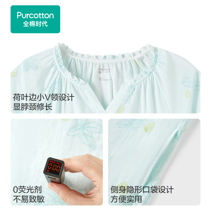 Cotton era new product 26 women's double-layer gauze home skirt green bottom lemon long skirt for women