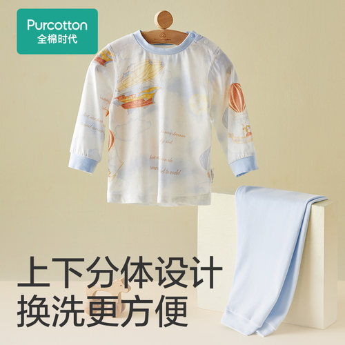 全棉时代婴儿家居服婴幼儿童内衣套装纯棉春夏装宝宝分体长袖睡衣 - 图3