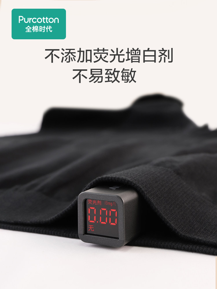 全棉时代孕妇裤高腰长裤打底裤 全棉时代孕妇打底裤