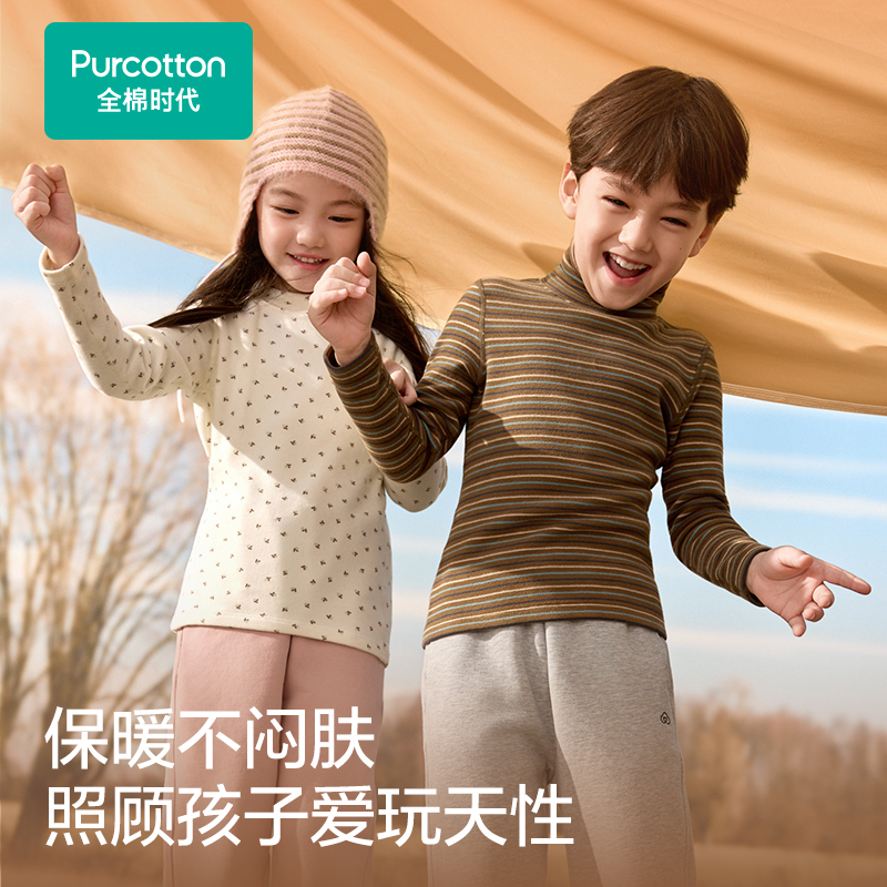 全棉时代男童长袖t恤加绒加厚女童衣服冬新款男女孩儿童保暖上衣 - 图2