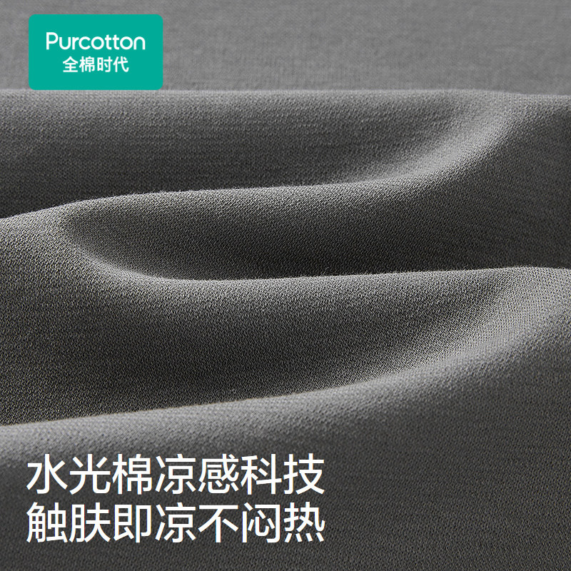 Cotton Era 26 New Women's Knitted Cool Watery Cotton Straight Pants Summer Natural
