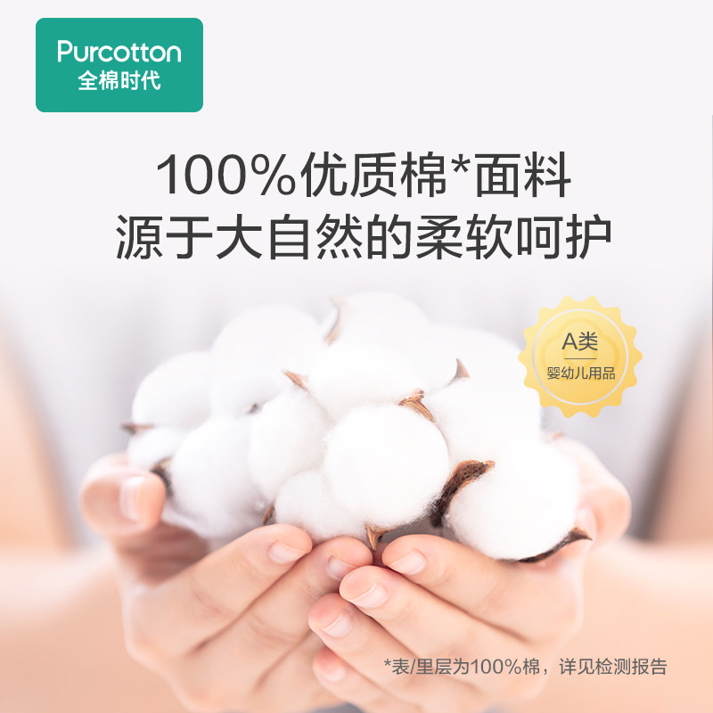 [热卖]全棉时代防摔学步防撞枕头 全棉时代婴童枕头/枕芯