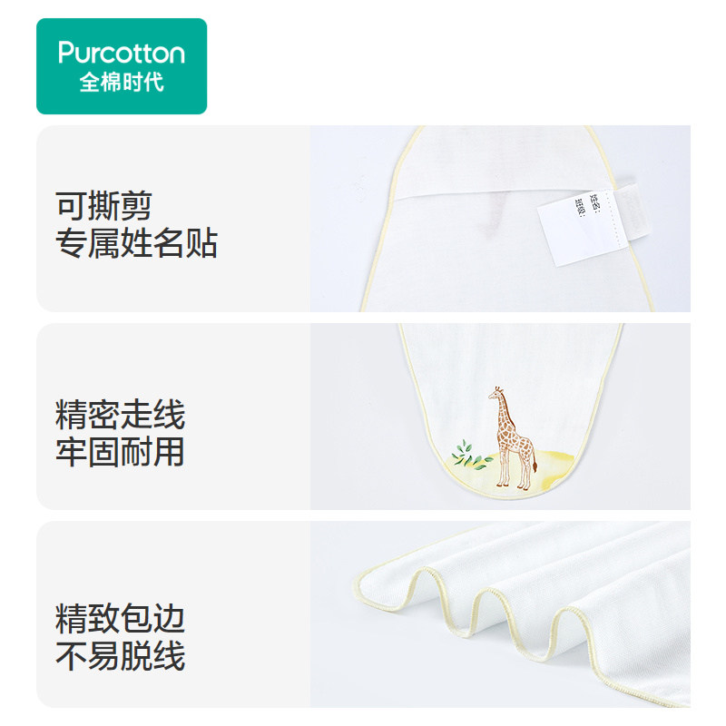 【新品】全棉时代宝宝纯棉吸汗巾垫背婴儿隔汗巾纱布汗巾3条装,淘宝优惠券,粉丝福利购,淘宝优惠卷