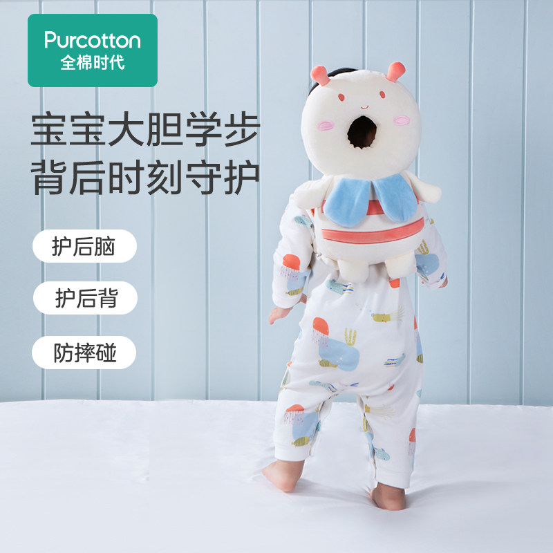 [热卖]全棉时代防摔学步防撞枕头 全棉时代婴童枕头/枕芯