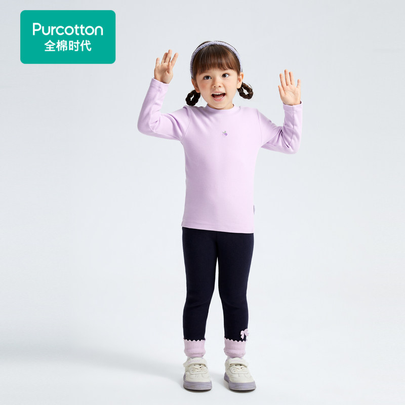 全棉时代2023冬女幼童宝宝打底裤中腰打底裤贴身裤子加厚保暖亲肤,淘宝优惠券,粉丝福利购,淘宝优惠卷