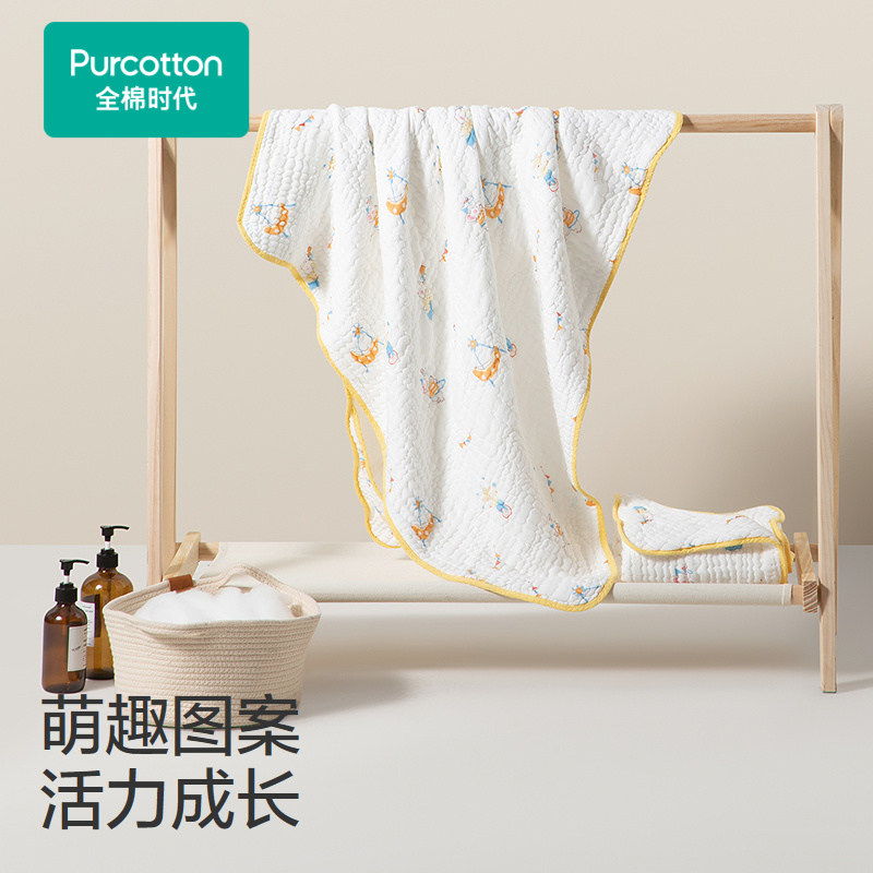 全棉时代新生婴儿纱布浴巾2025新款秋冬8层加厚风柔棉儿童浴巾,淘宝优惠券,粉丝福利购,淘宝优惠卷