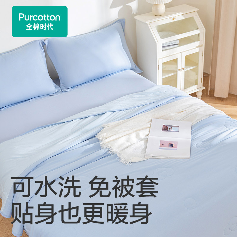 全棉时代被子棉花被空调被纯棉超柔针织5A抗菌可水洗