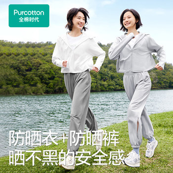 Cotton Era Women's Sun Protection Pants Summer UPF50+ Breathable Cool Casual Pants