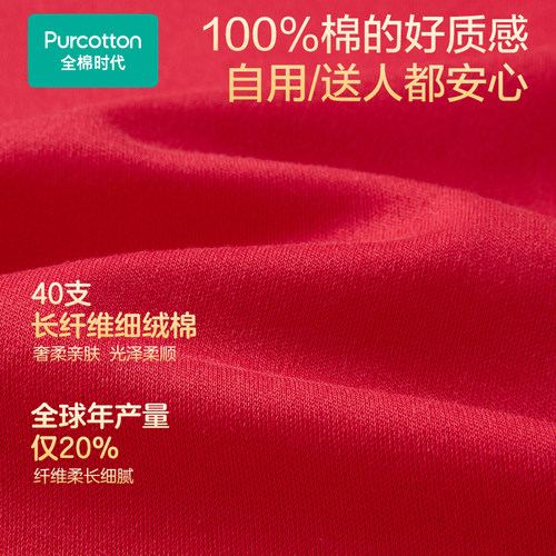 【礼盒】全棉时代新生儿礼盒婴儿衣服满月礼物宝宝出生见面礼物 - 图2