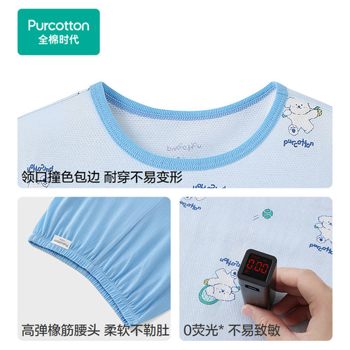 全棉时代年夏季新款儿童针织网眼家居服男童宝宝睡衣裤男孩套装 - 图3