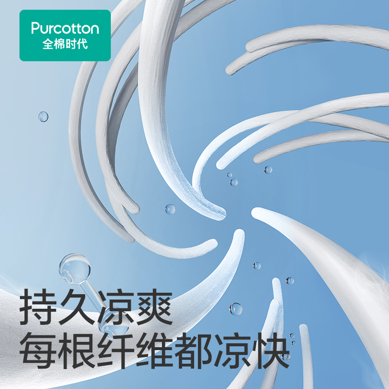 【赵丽颖同款】全棉时代女士凉感短袖家居套装纯棉可外穿睡衣