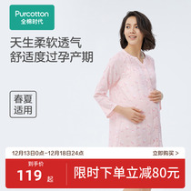 Full Cotton Age Home Dress Double Layer Gauze Pregnant Woman Suit Pure Cotton Breathable Loose Skirt