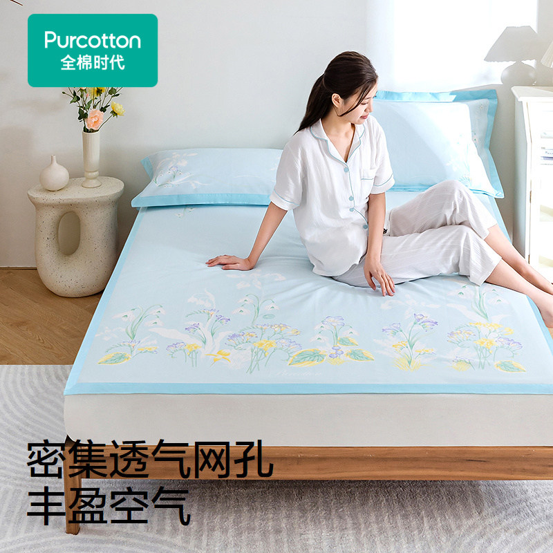 全棉时代纯棉抗菌凉席三件套夏季可水洗席子全棉冰垫冰丝席