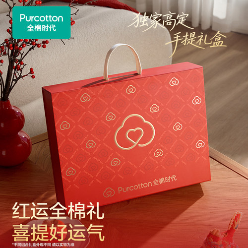 【礼盒】全棉时代新生儿礼盒婴儿衣服满月礼物宝宝出生见面礼物 - 图3