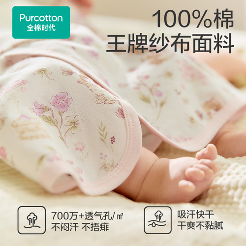 全棉时代新生婴儿睡衣春夏男女满月宝宝和尚服连体衣服婴幼儿和袍 - 图1