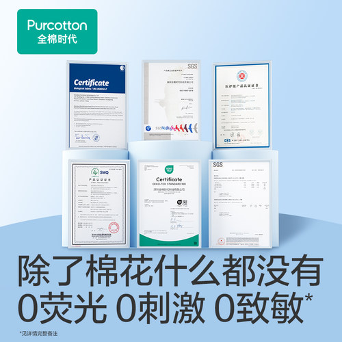 秒杀】全棉时代一次性纯棉加厚洗脸巾悬挂卷筒洁面巾壁挂式3卷tm - 图1