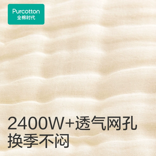 Хлопковое марлевое дышащее прохладное одеяло, постельные принадлежности