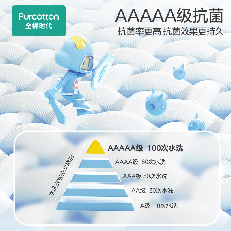 [热卖]全棉时代恒温抗菌包被抱被 全棉时代婴童抱被/抱毯