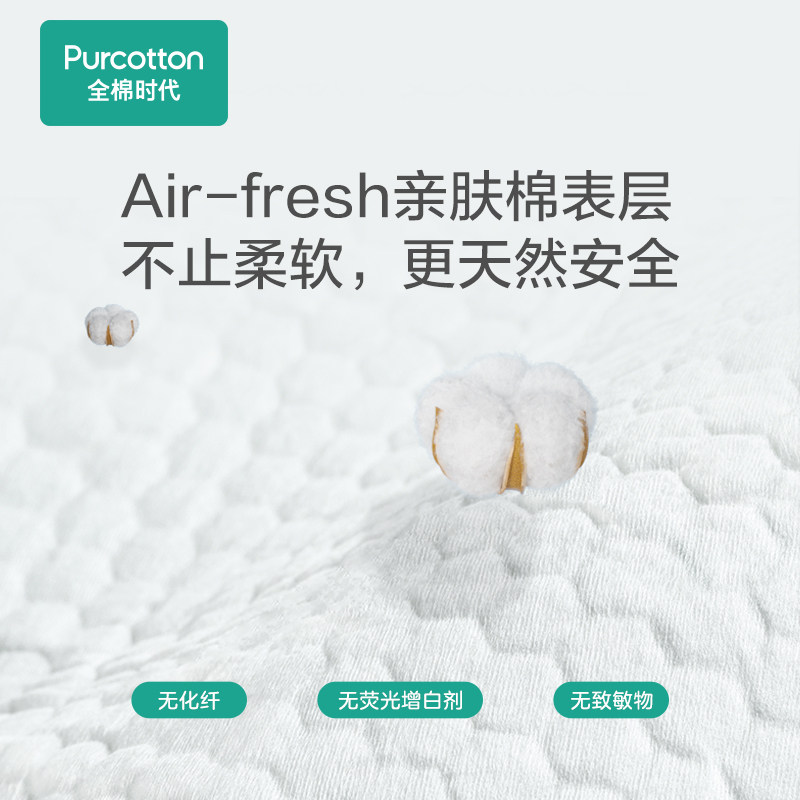 全棉时代婴儿一次性隔尿垫防水透气宝宝秋冬大尺寸护理垫床上用品,淘宝优惠券,粉丝福利购,淘宝优惠卷