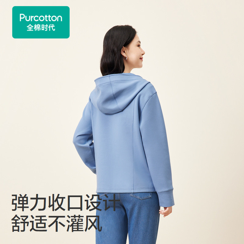 全棉时代卫衣女士外套运动绒感空气层卫衣外套宽松秋冬长袖外套