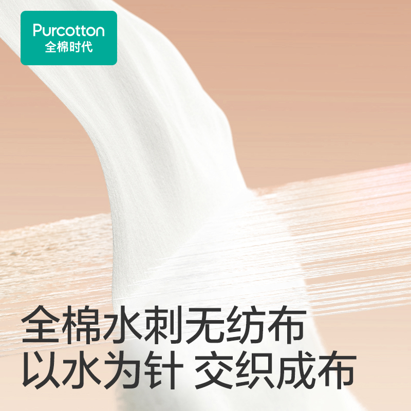 【店铺热卖】全棉时代一次性内裤产妇全孕期产后剖腹产日抛女纯棉