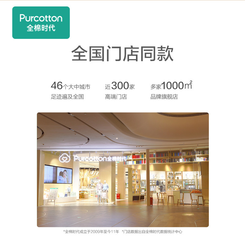 全棉时代冬季全套母子组合待产包 全棉时代待产包