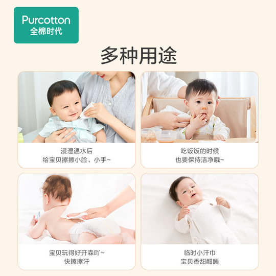 3er-Pack Speichelhandtücher für Kinder von Cotton Era im Ausverkauf