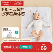 Full cotton era Baby sepp Urine Mat Washable Non Disposable Baby Children Bed Linen Waterproof Large Size Aunt Mat