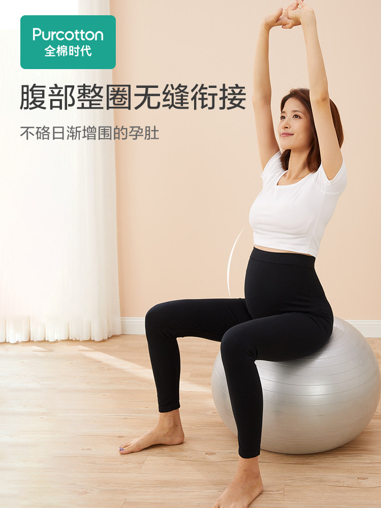 全棉时代孕妇裤高腰长裤打底裤 全棉时代孕妇打底裤