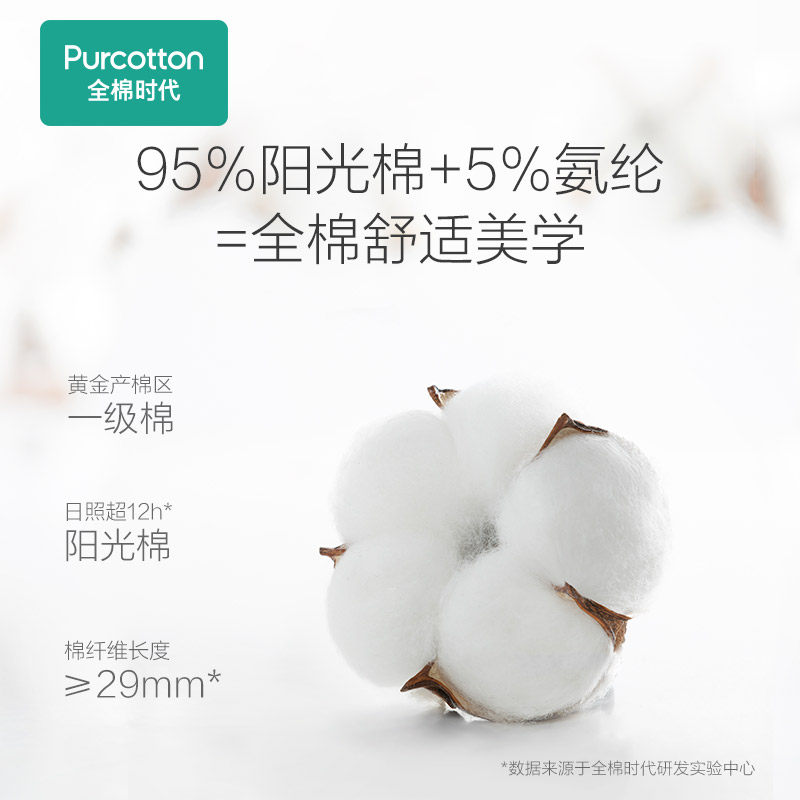 全棉时代女士性感纯棉提臀三角裤 全棉时代内裤