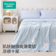 Cotton Era Baby Quilt 100% Cotton Class A Water-Glossy Cotton Children's Cool Quilt Summer