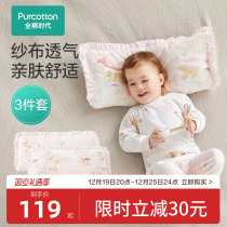 Total Cotton Age Baby Gauze Square Pillow Baby Pillow Headgear Dress Child Pillow Case Kindergarten